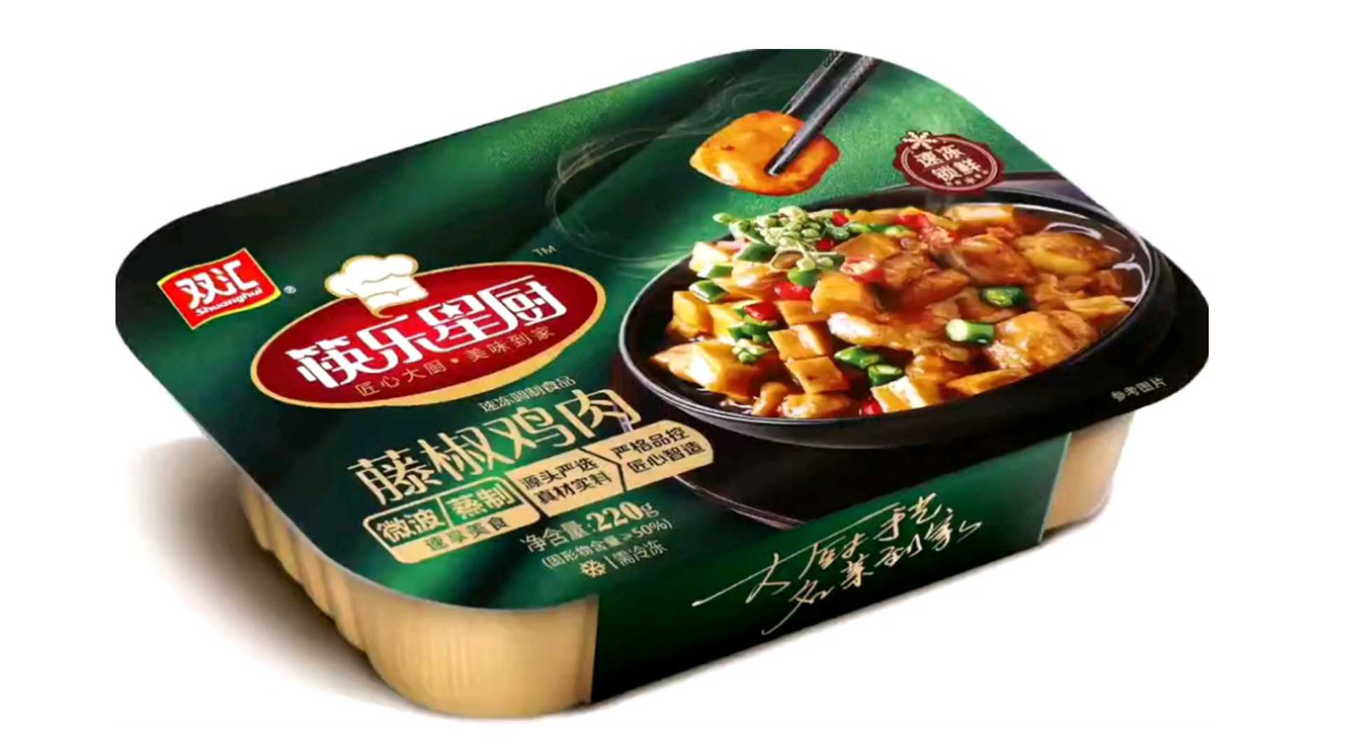 全自動(dòng)保鮮盒<span style=